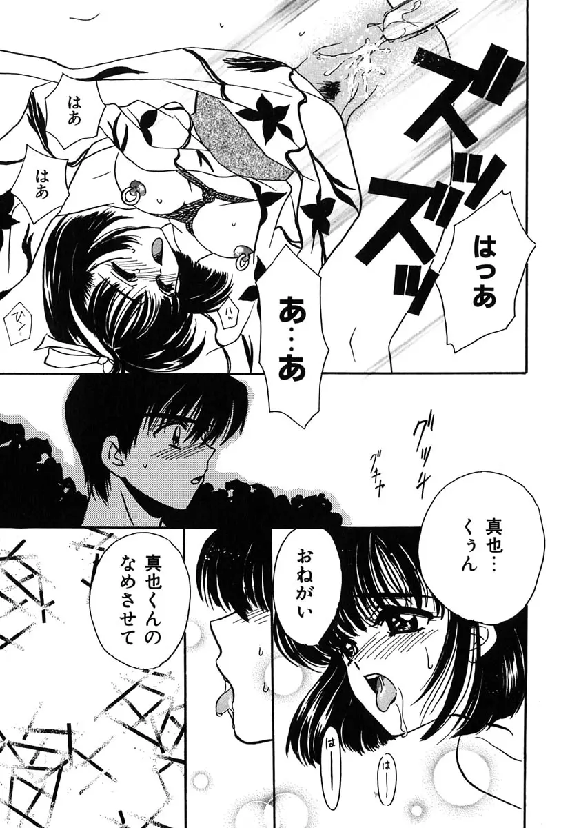 웹툰 이미지 90
