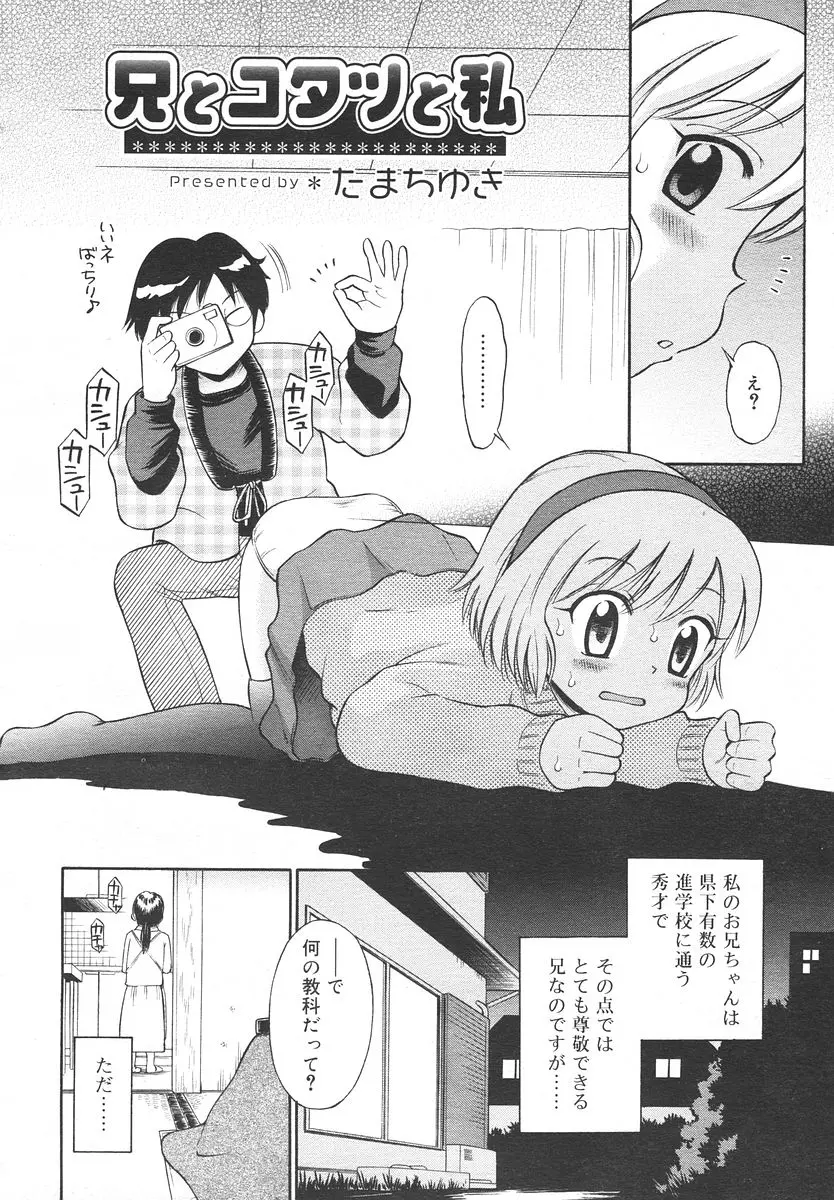 웹툰 이미지 263