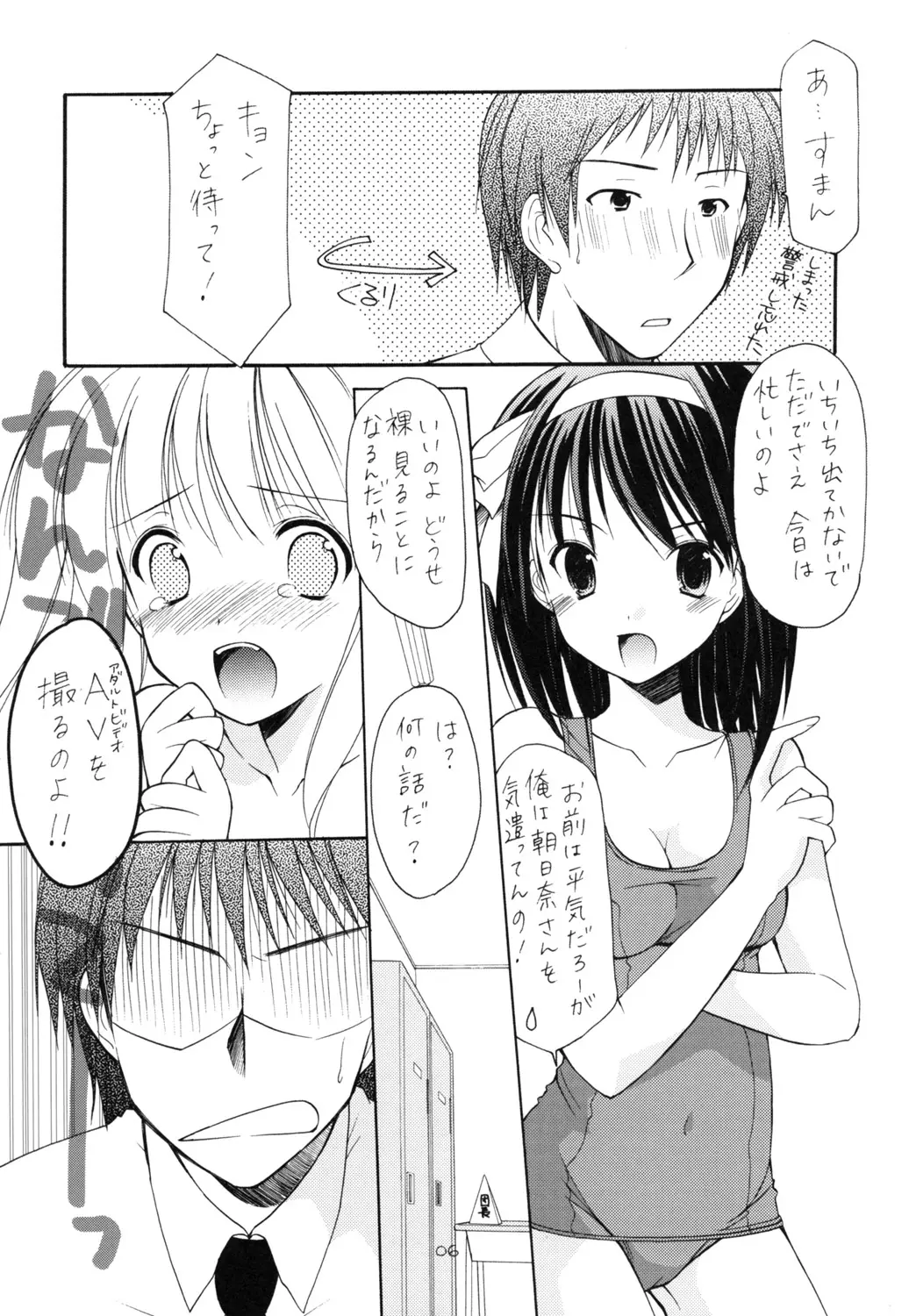 웹툰 이미지 4