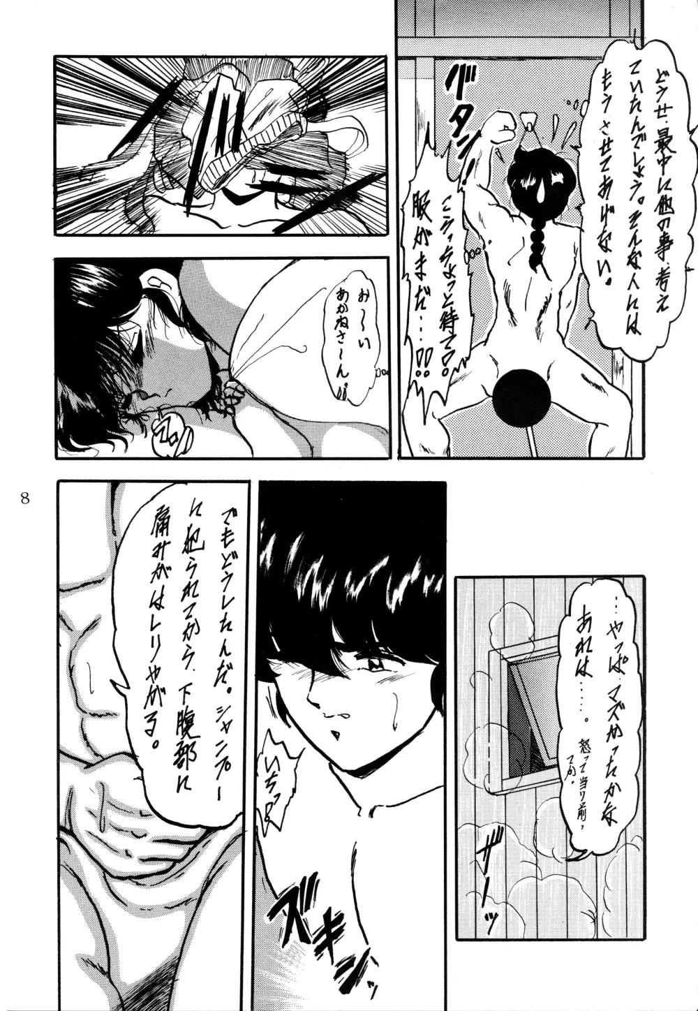 웹툰 이미지 8