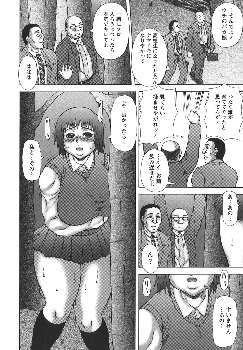 웹툰 이미지 13