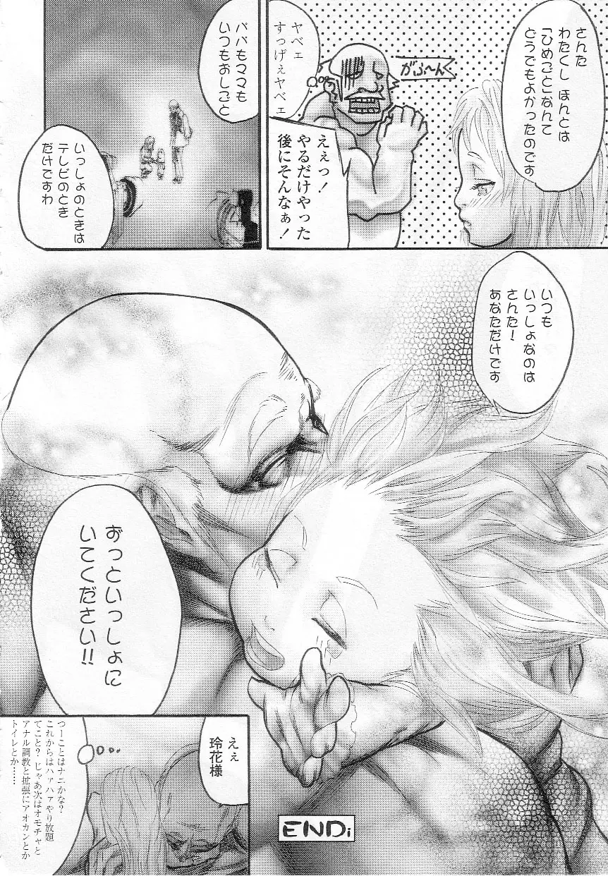 웹툰 이미지 159