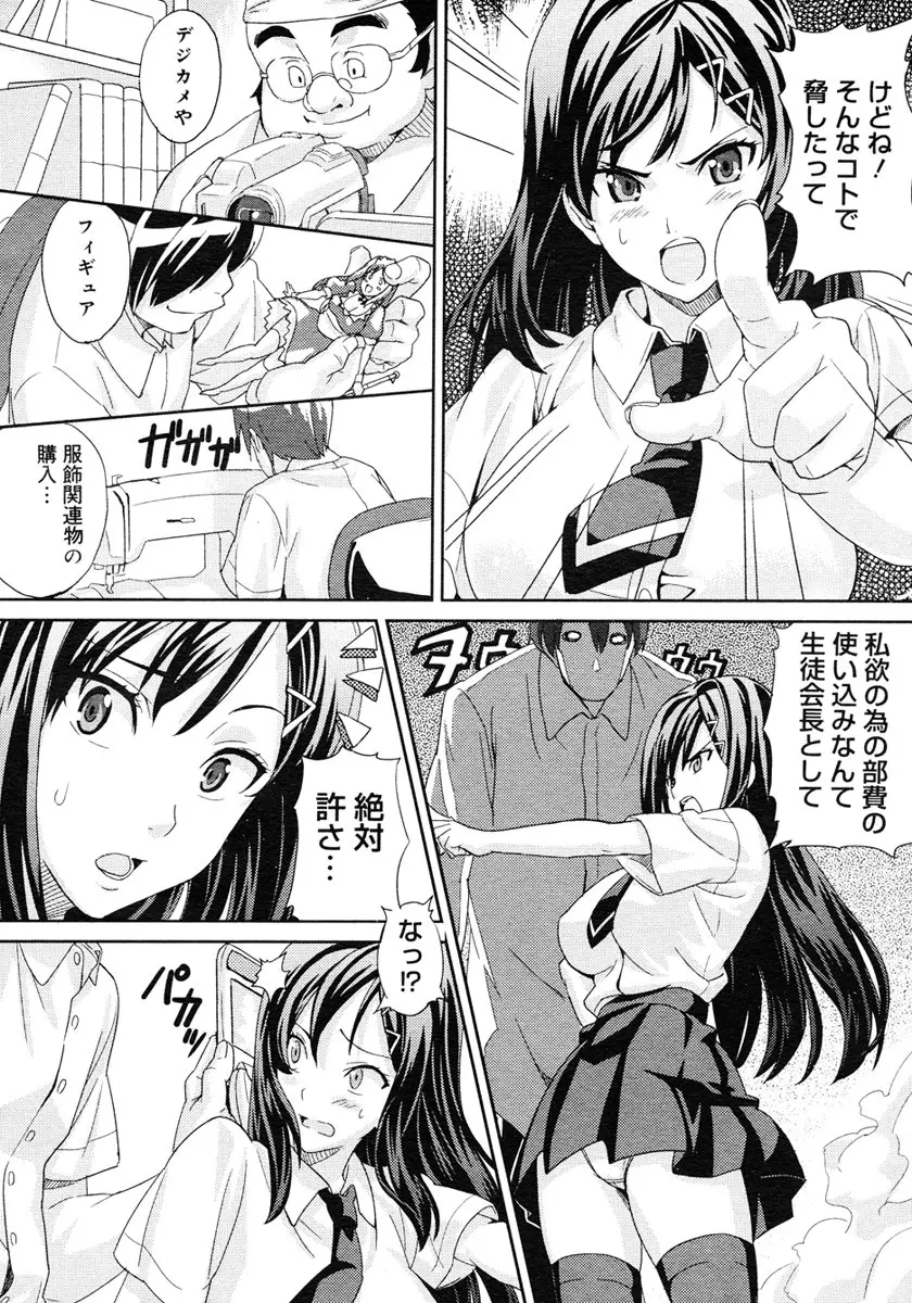 웹툰 이미지 275