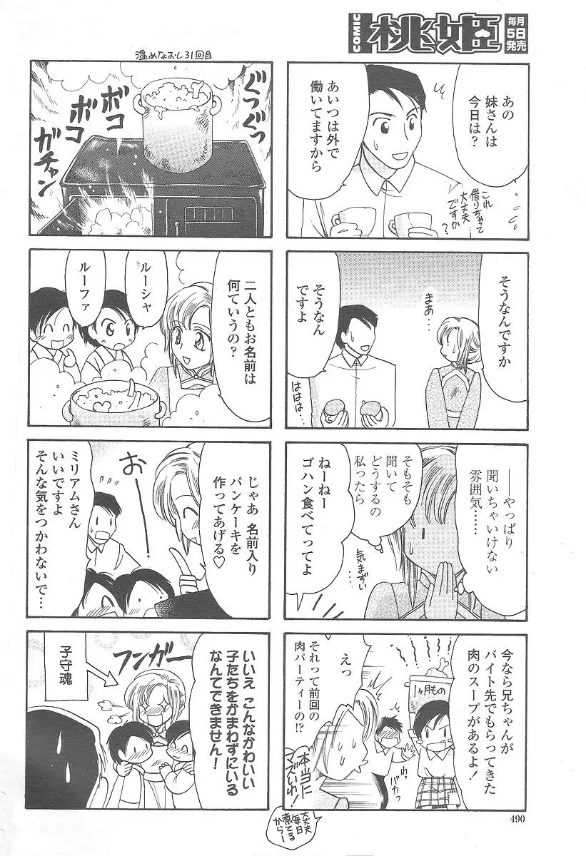 웹툰 이미지 491