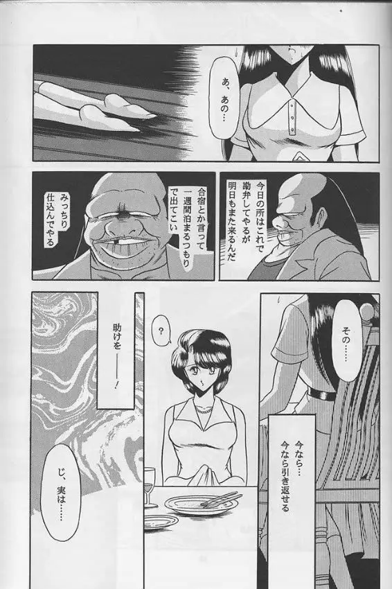 웹툰 이미지 42