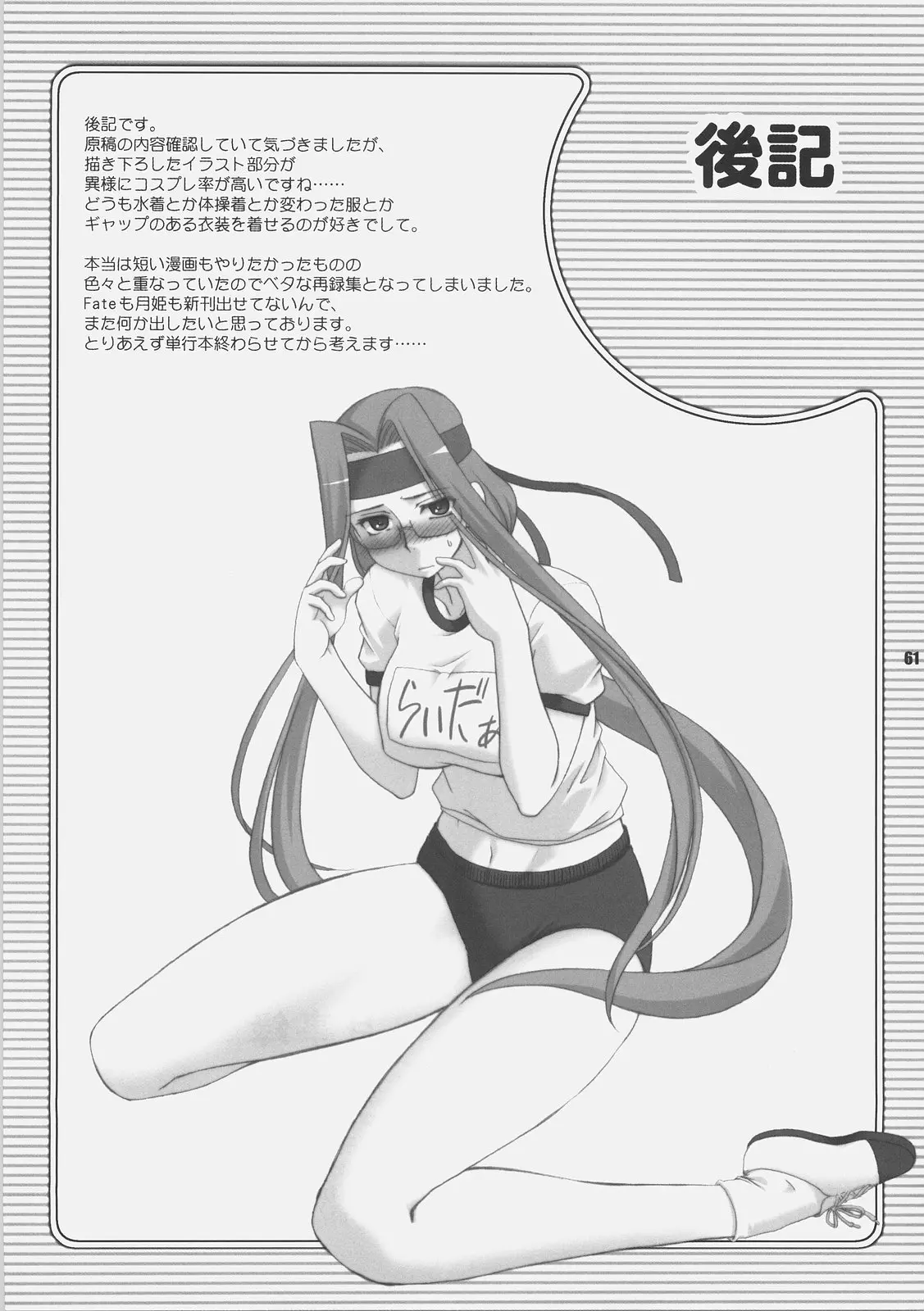 웹툰 이미지 59