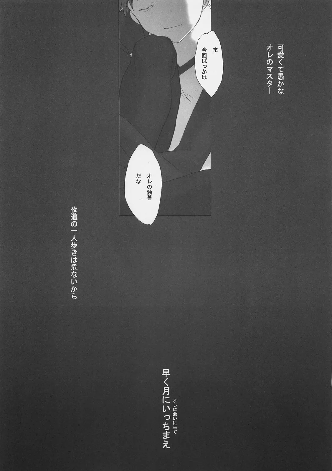 웹툰 이미지 36