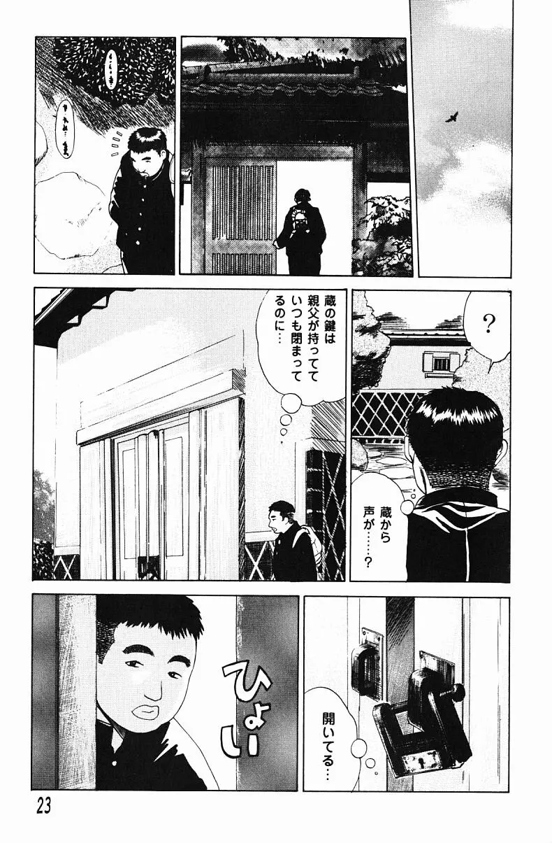 웹툰 이미지 24
