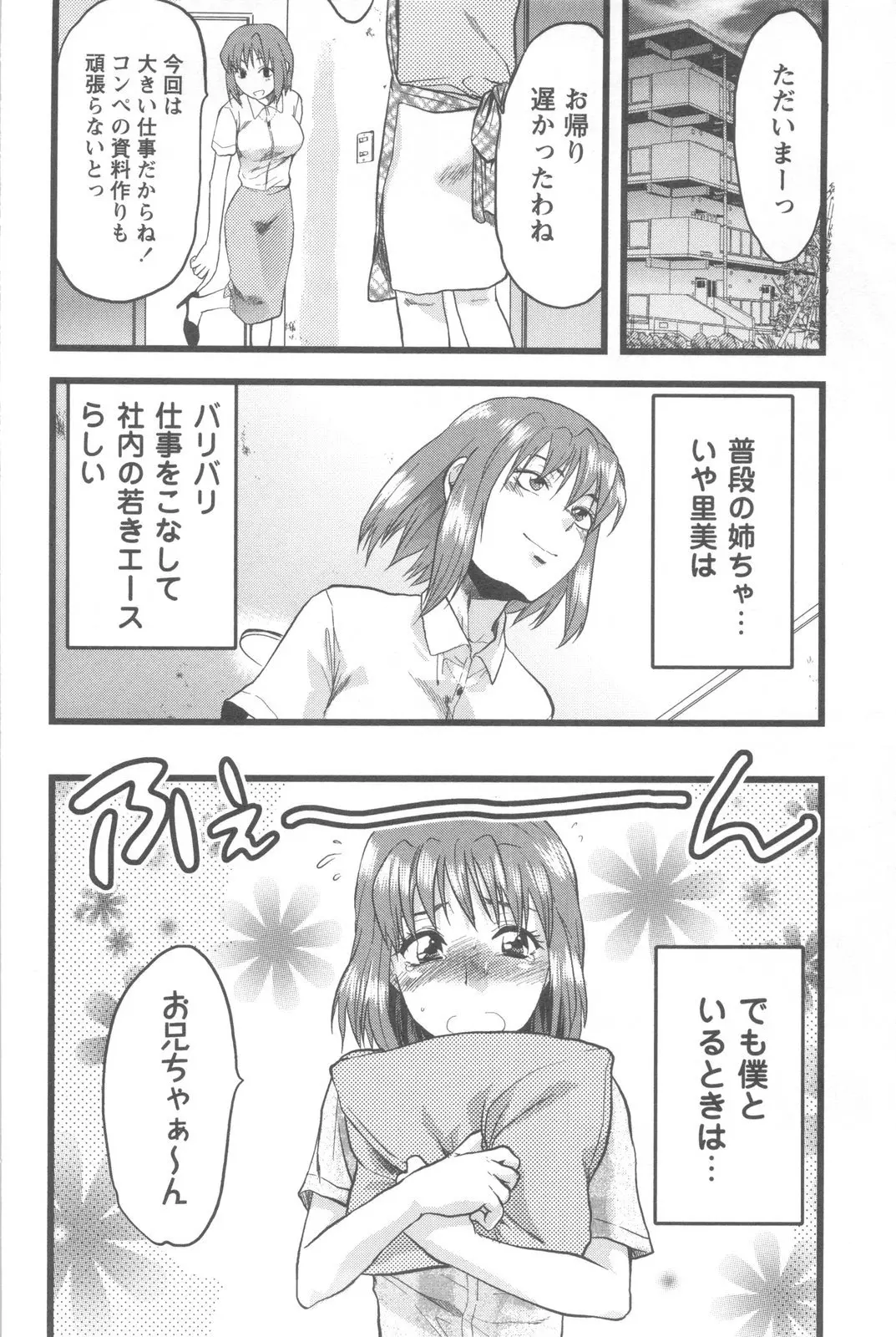 웹툰 이미지 11
