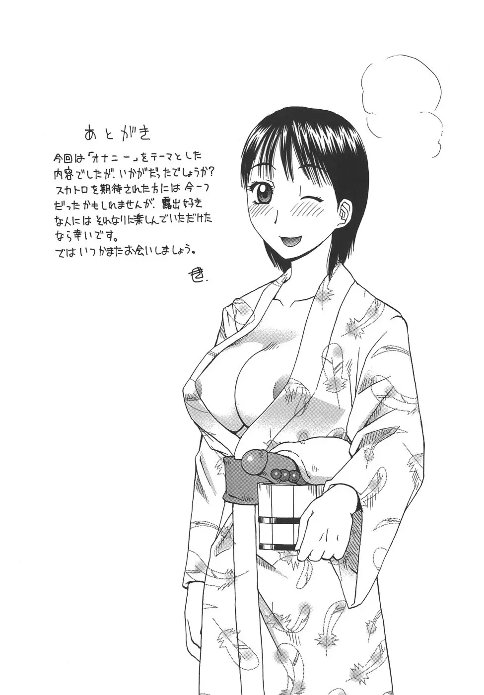 웹툰 이미지 162