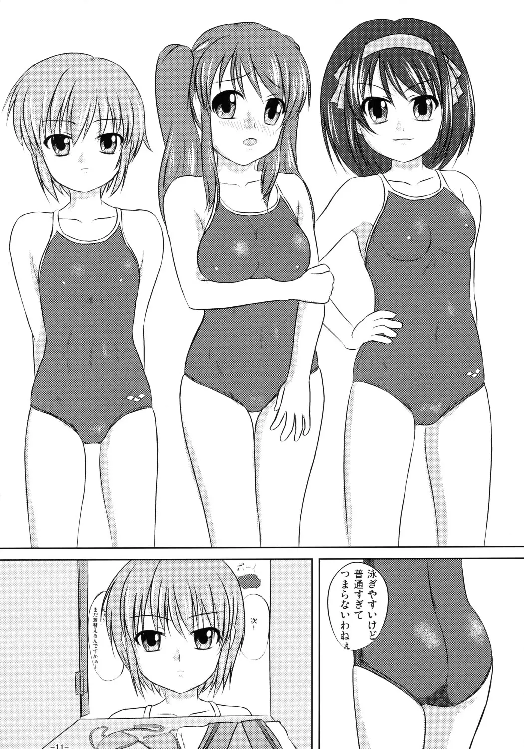웹툰 이미지 9