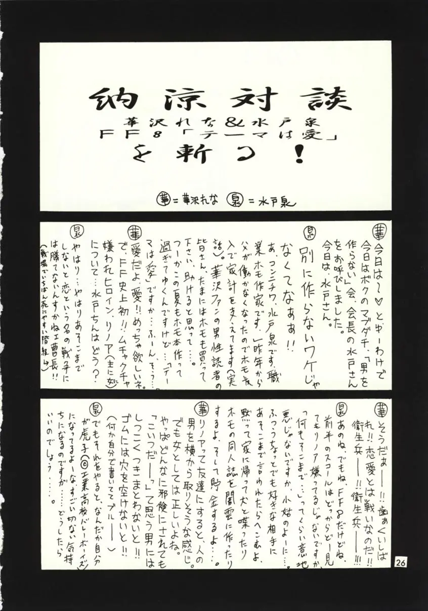 웹툰 이미지 24