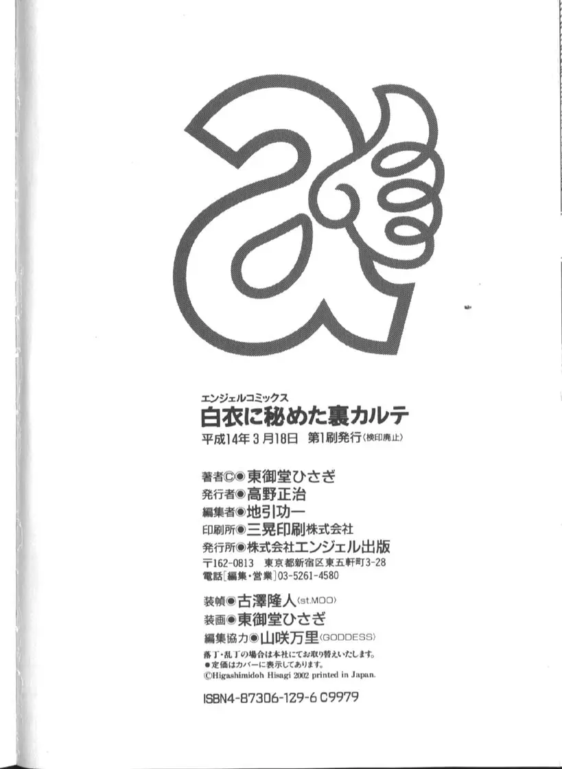 웹툰 이미지 176