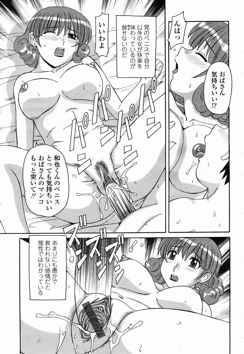 웹툰 이미지 412