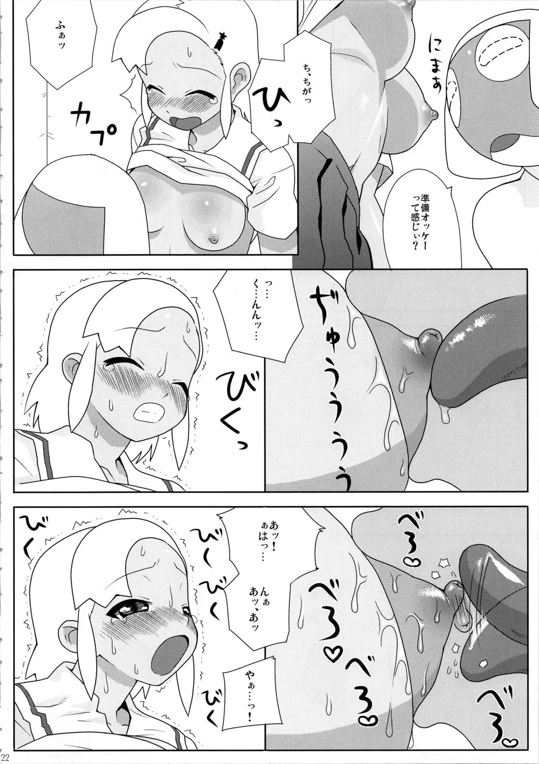 웹툰 이미지 22