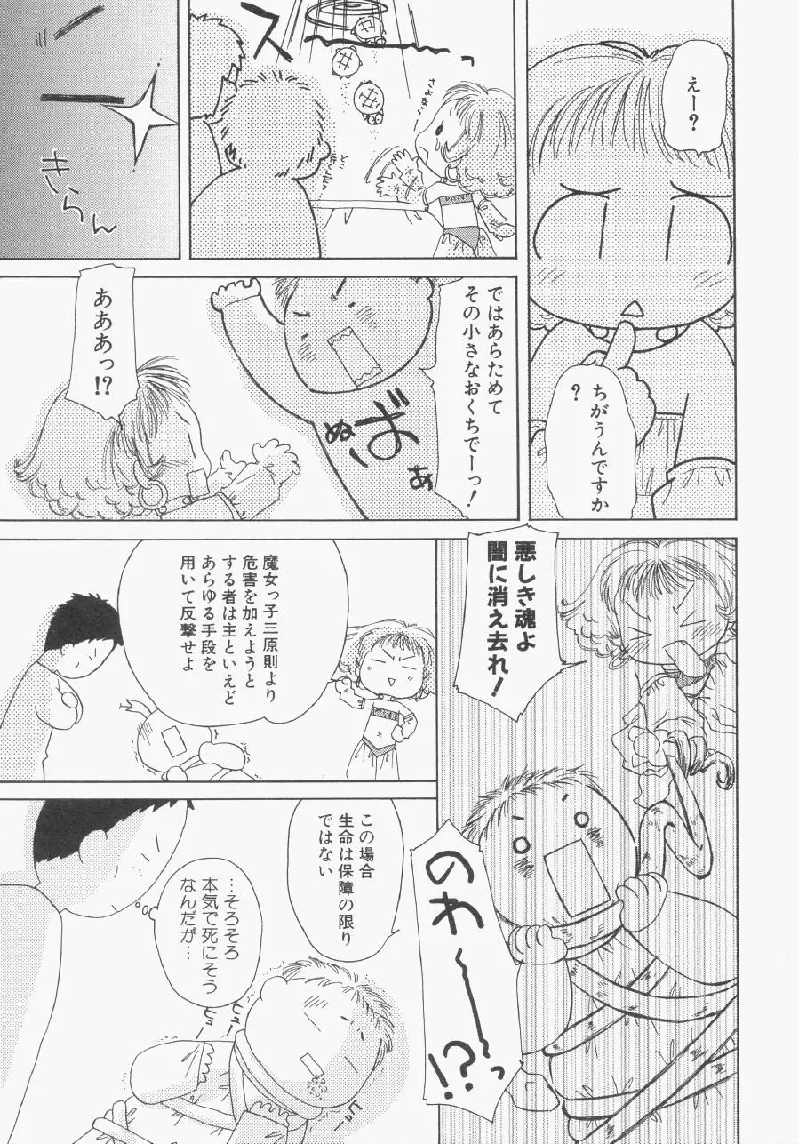 웹툰 이미지 9