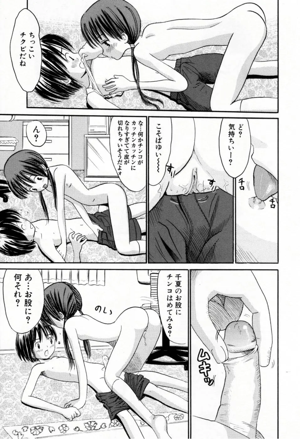 웹툰 이미지 33