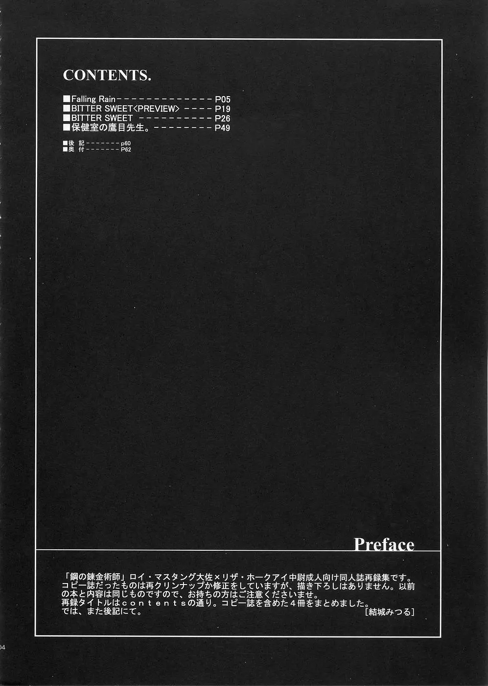 웹툰 이미지 5