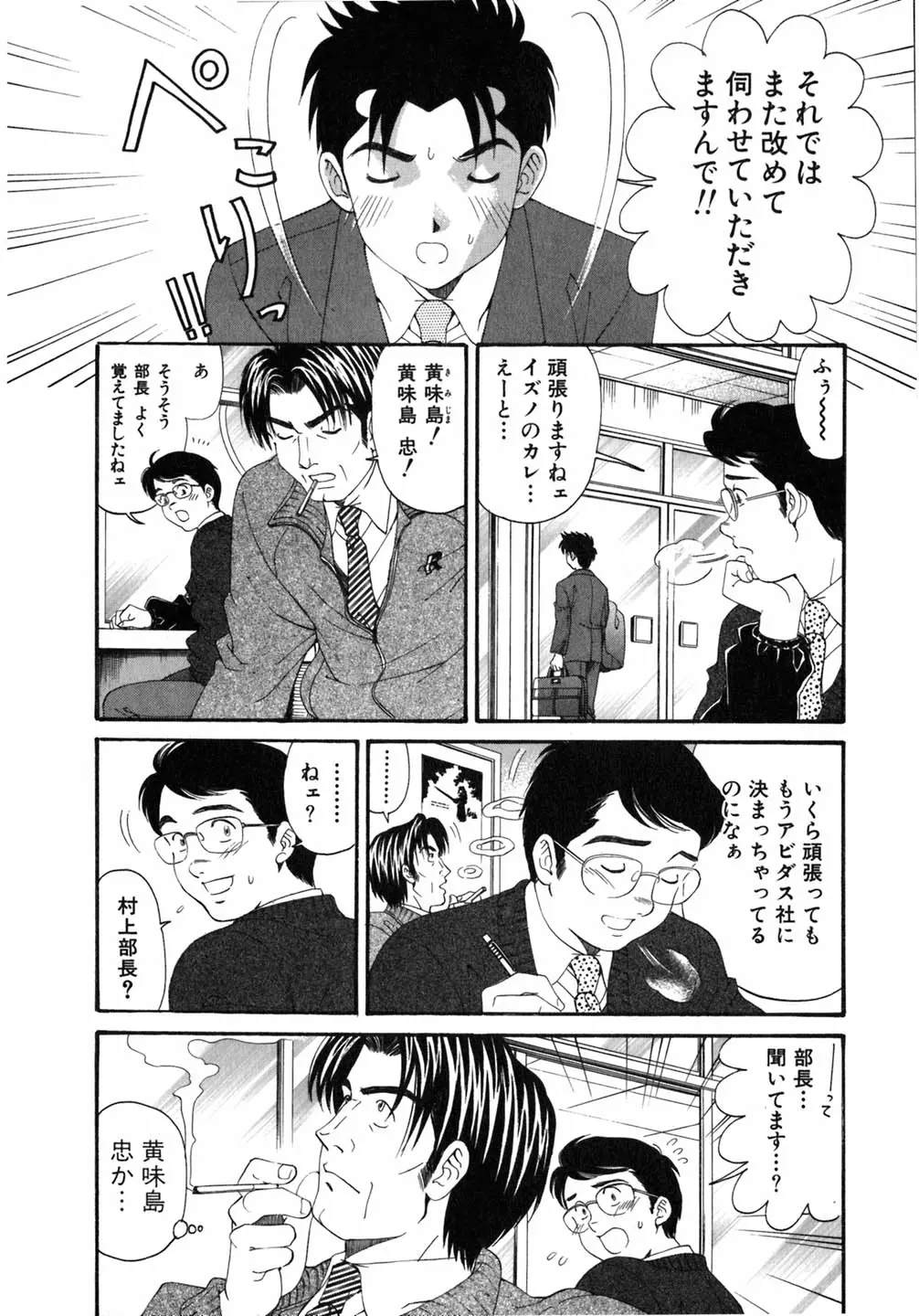 웹툰 이미지 84