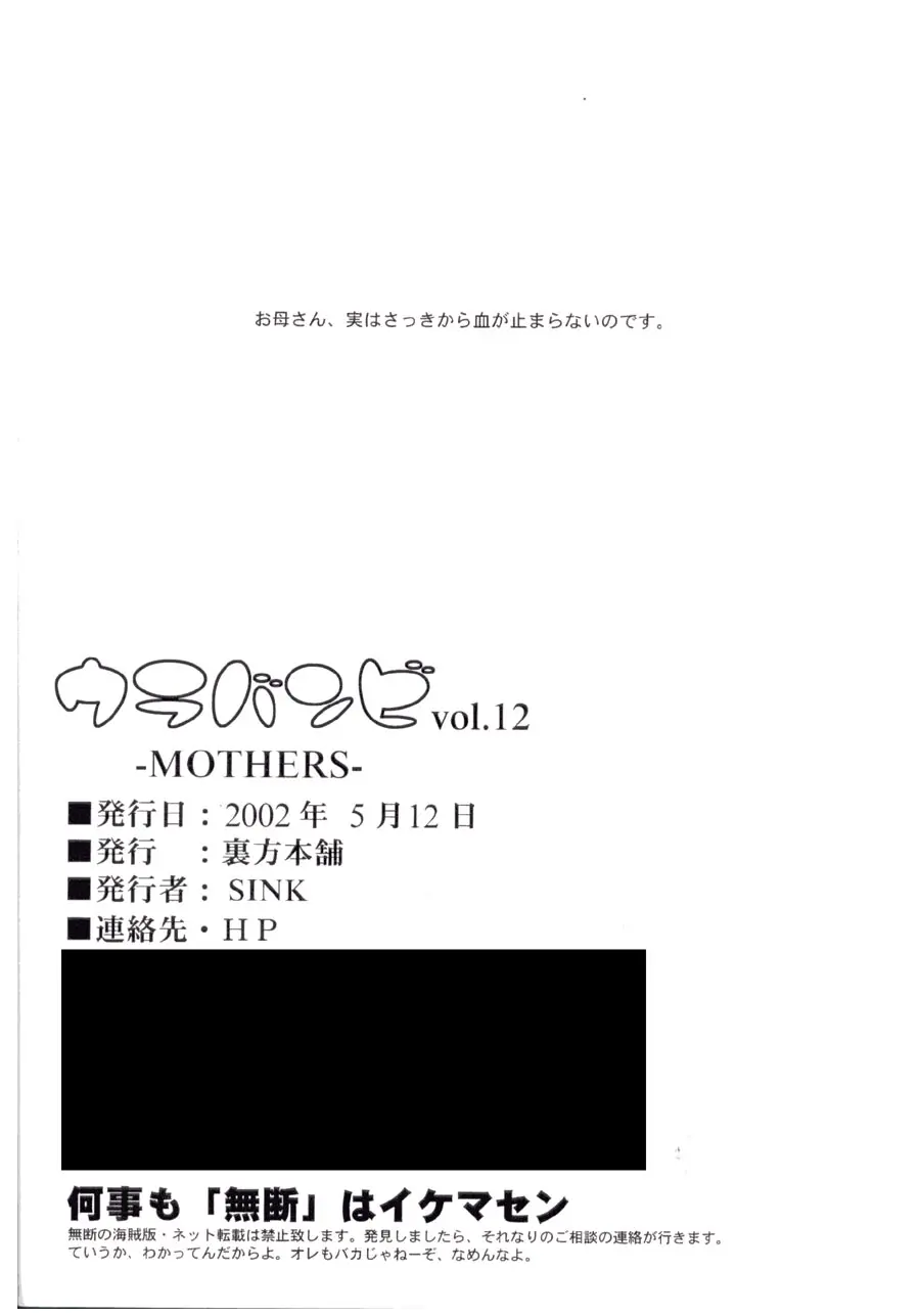 웹툰 이미지 24
