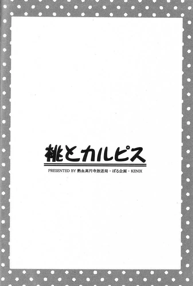 웹툰 이미지 42