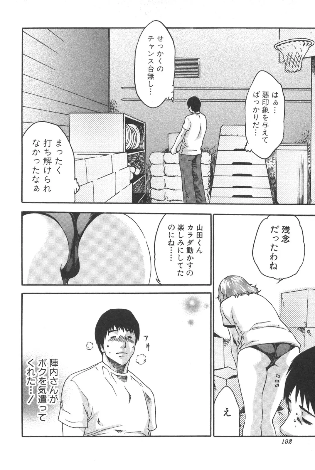 웹툰 이미지 191