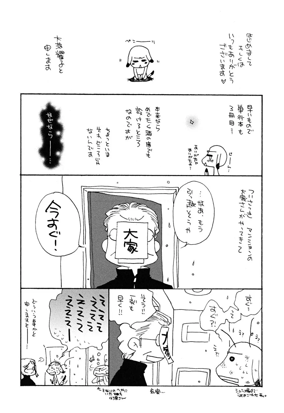 웹툰 이미지 176