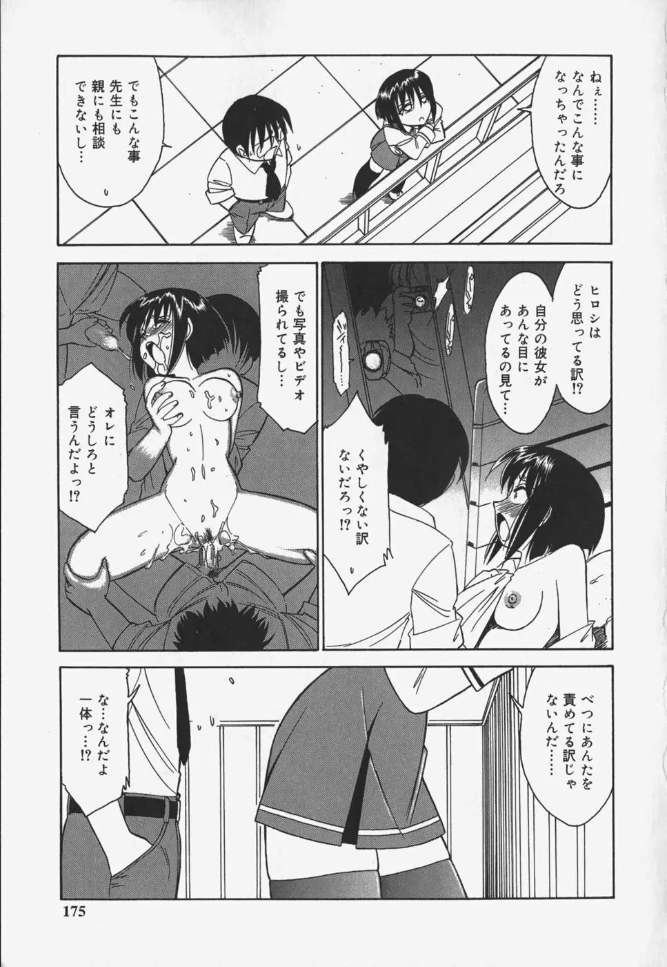 웹툰 이미지 176