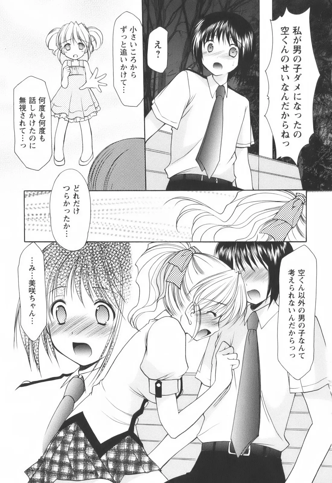 웹툰 이미지 194