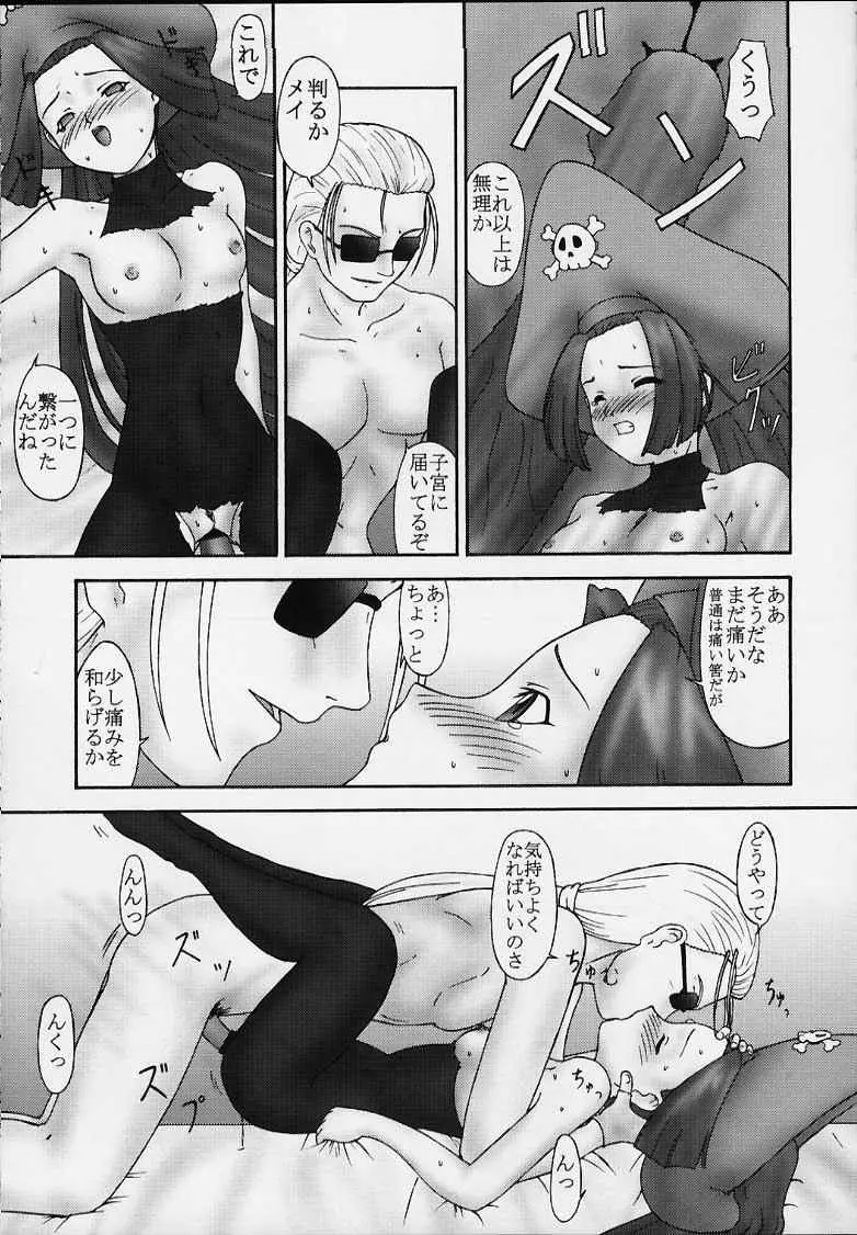 웹툰 이미지 11