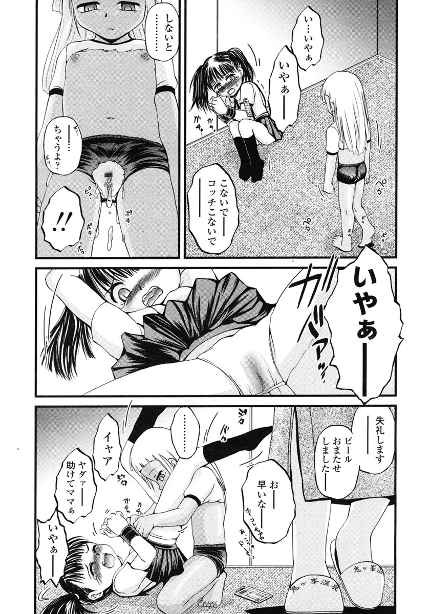 웹툰 이미지 158
