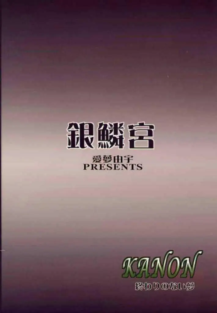 웹툰 이미지 27