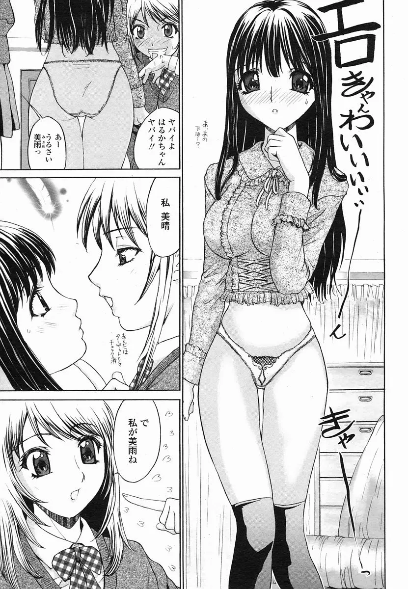웹툰 이미지 274