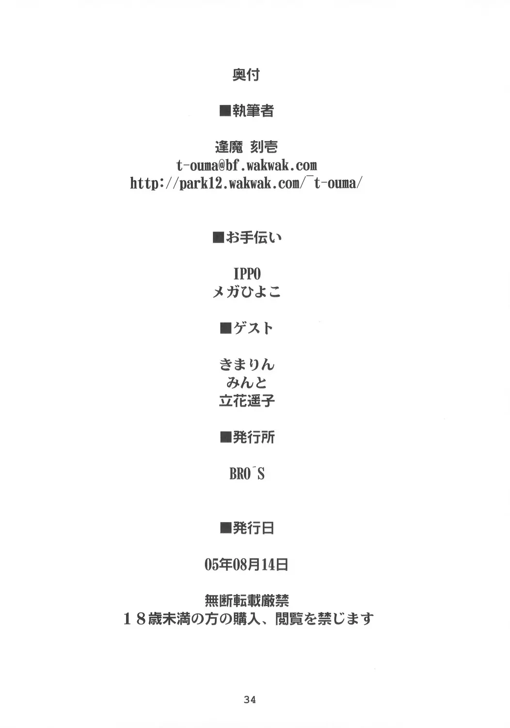 웹툰 이미지 32
