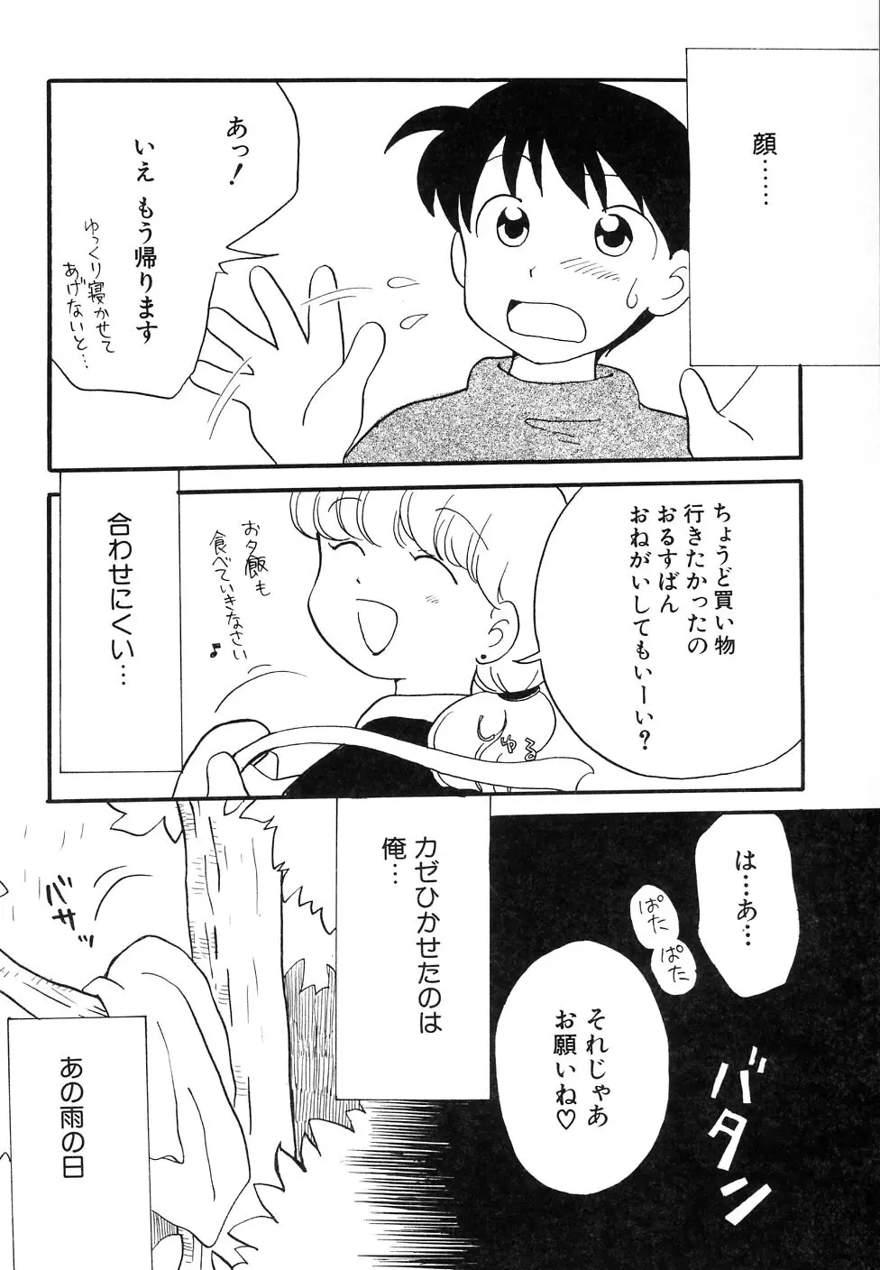 웹툰 이미지 137