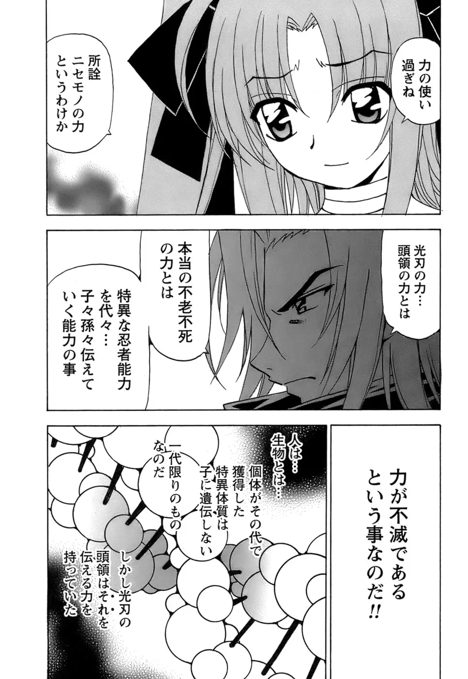 웹툰 이미지 193