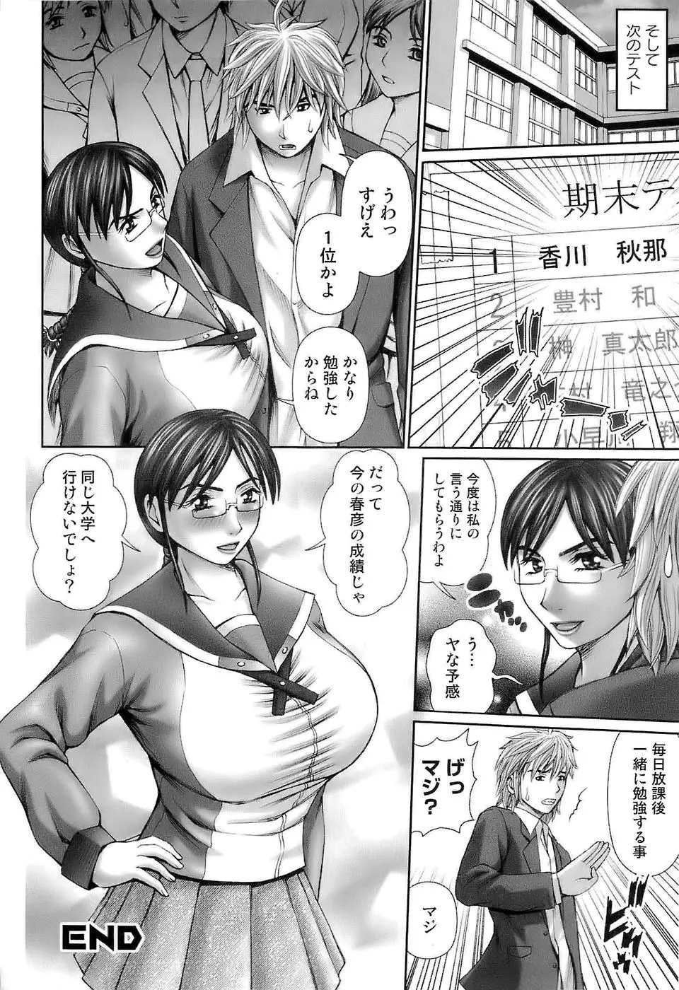 웹툰 이미지 117