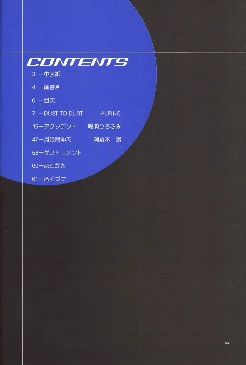 웹툰 이미지 5