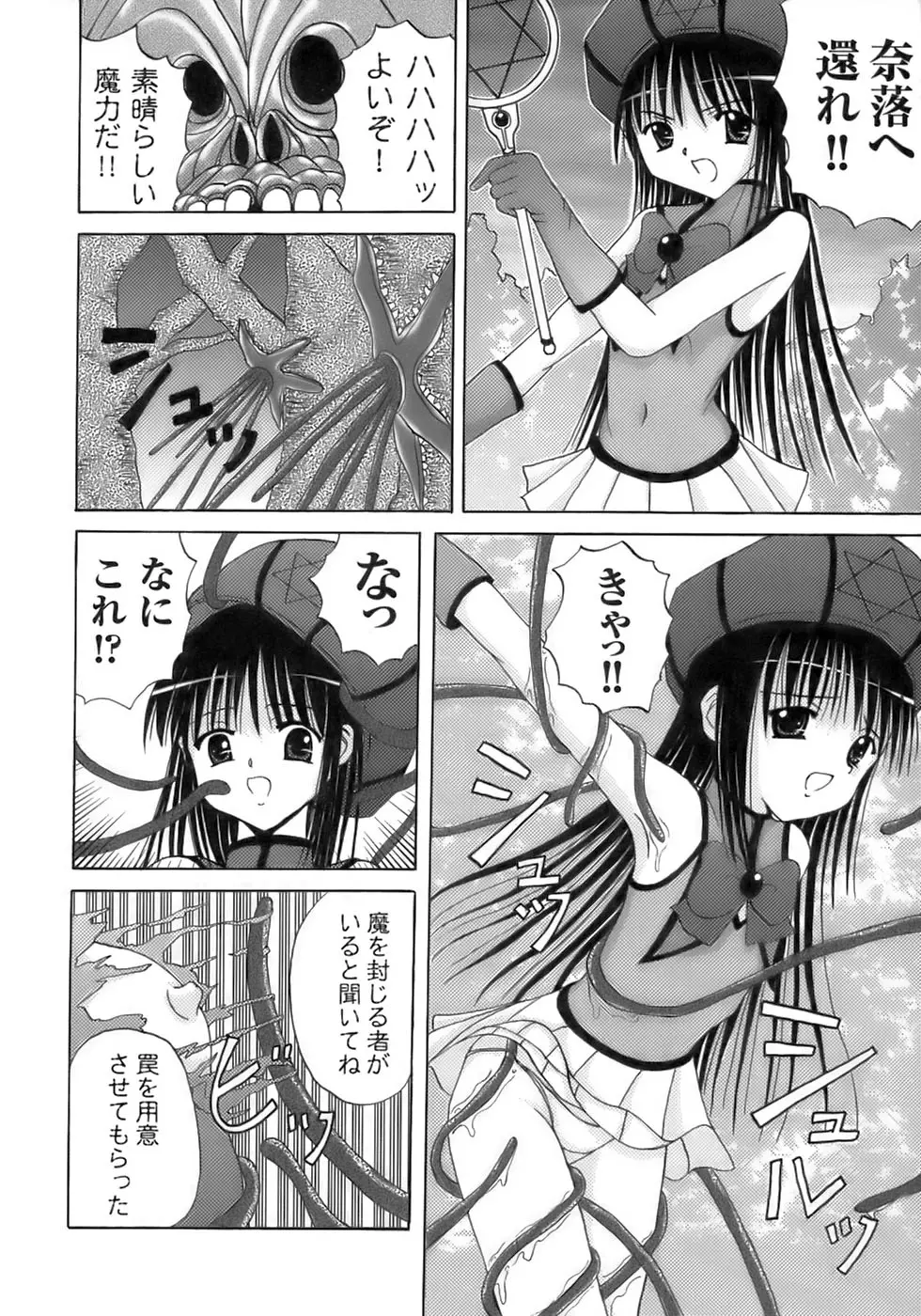 웹툰 이미지 163