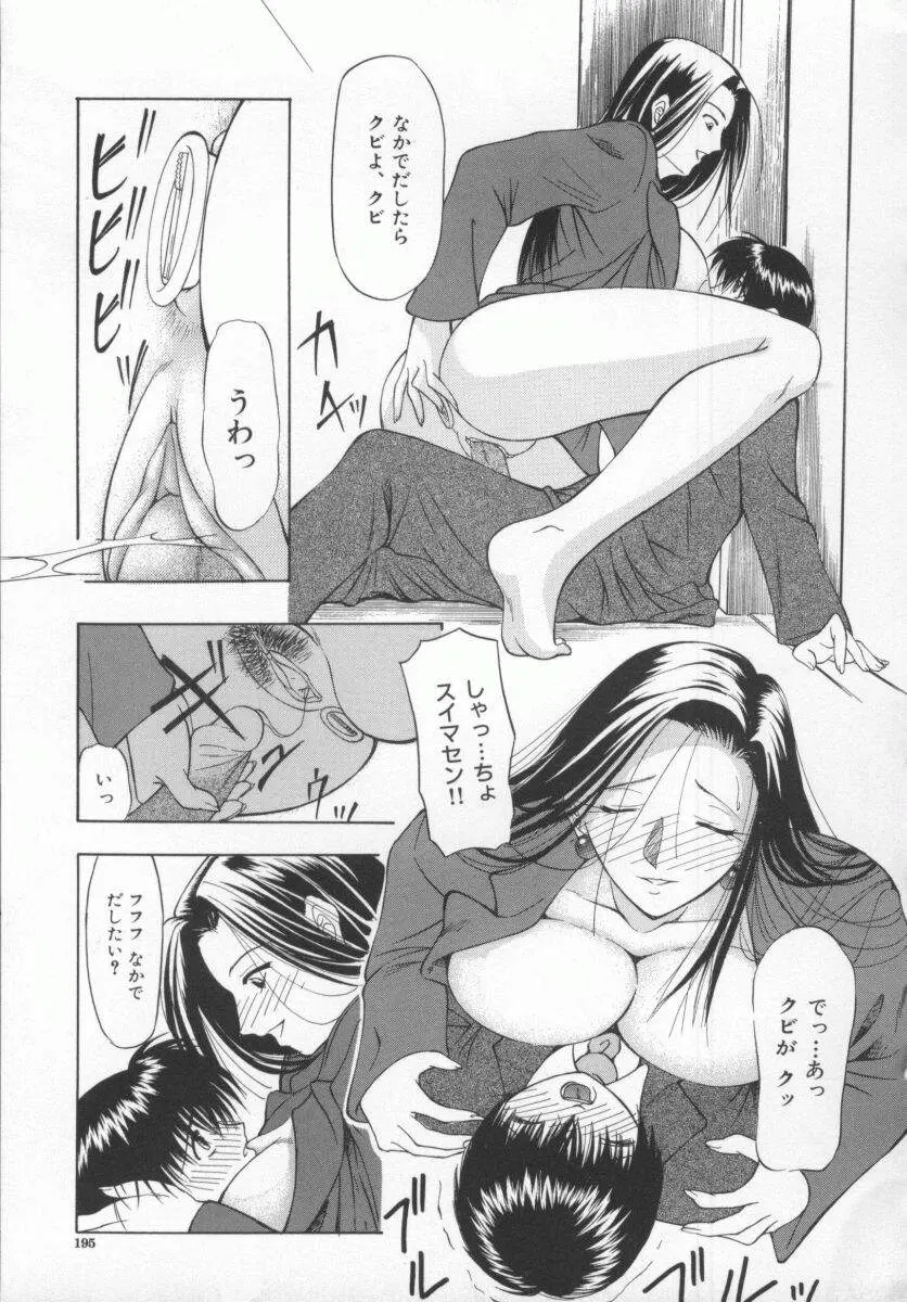 웹툰 이미지 196
