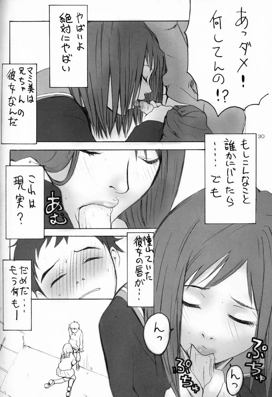웹툰 이미지 28