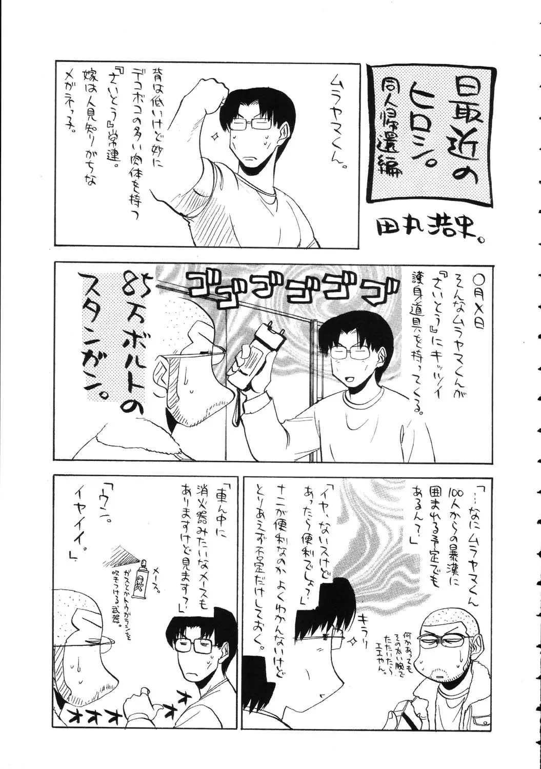 웹툰 이미지 22
