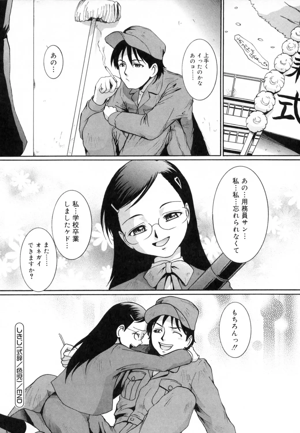 웹툰 이미지 116