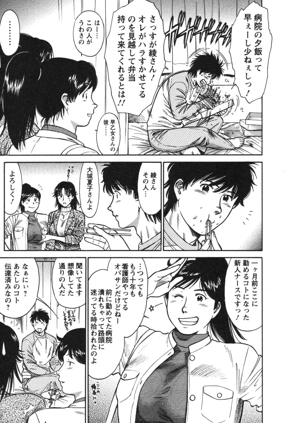 웹툰 이미지 177