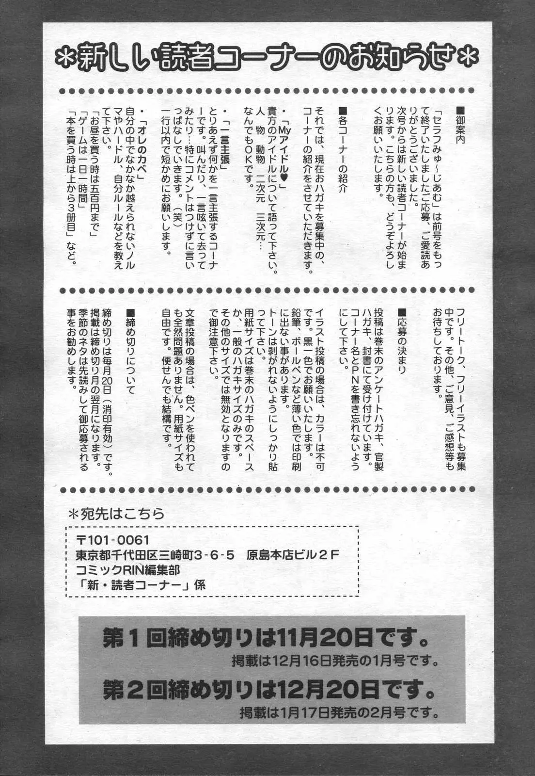 웹툰 이미지 171