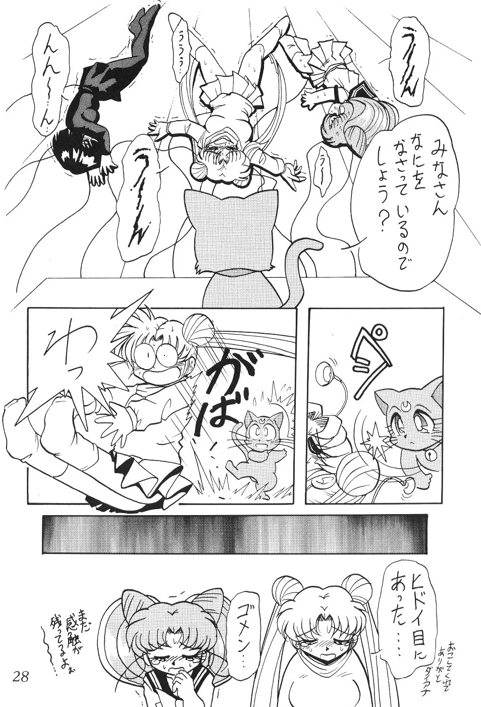 웹툰 이미지 27