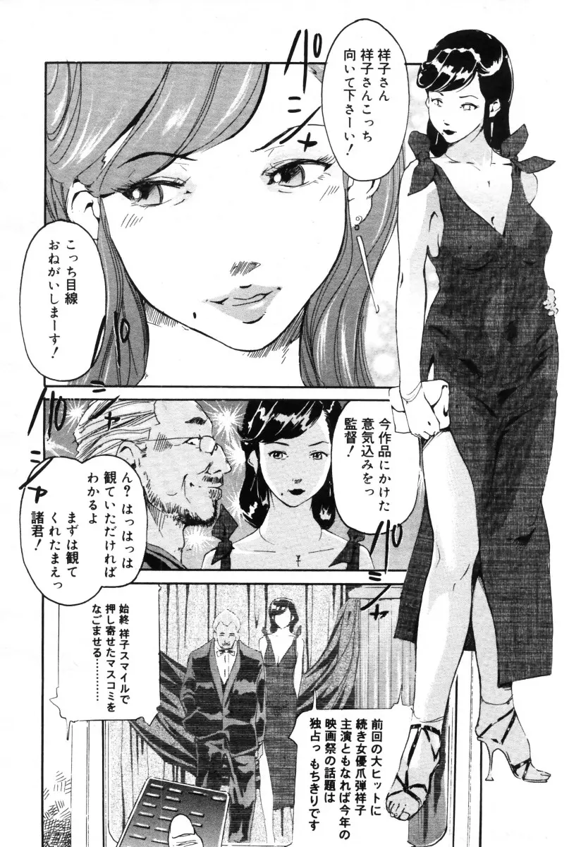 웹툰 이미지 357