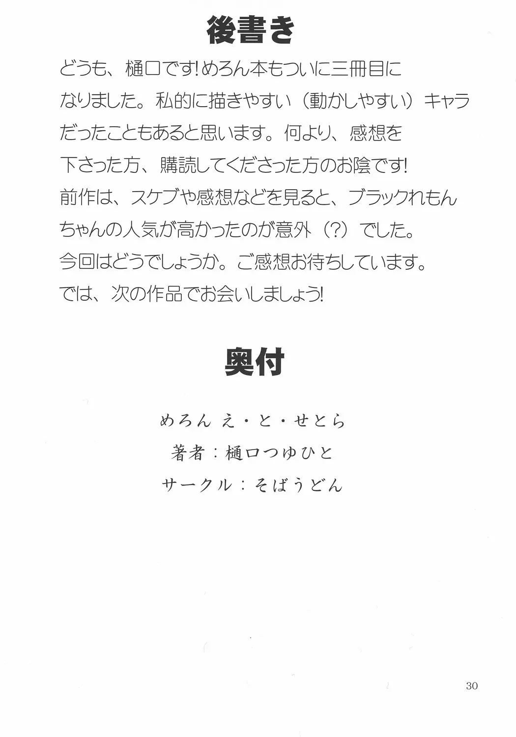 웹툰 이미지 28
