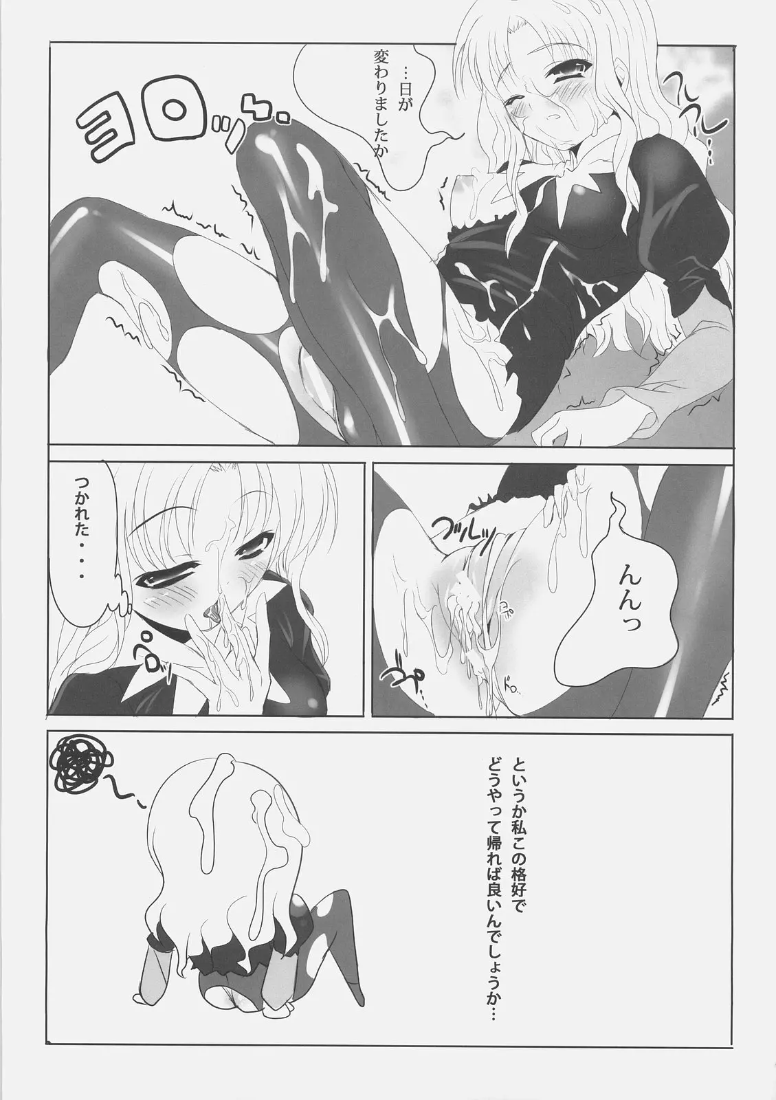웹툰 이미지 19