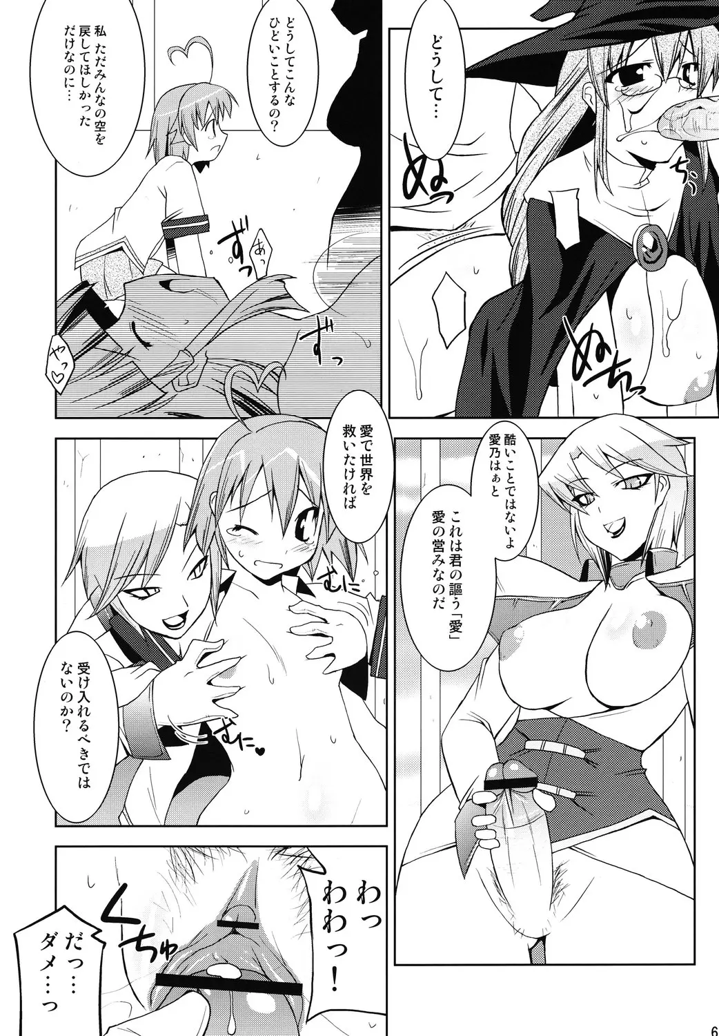 웹툰 이미지 4